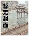 强娶美人(总攻sp,bdsm)